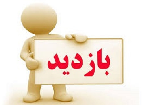 بازدید از مرکز آموزشی و درمانی امام خمین (ره) اردبیل